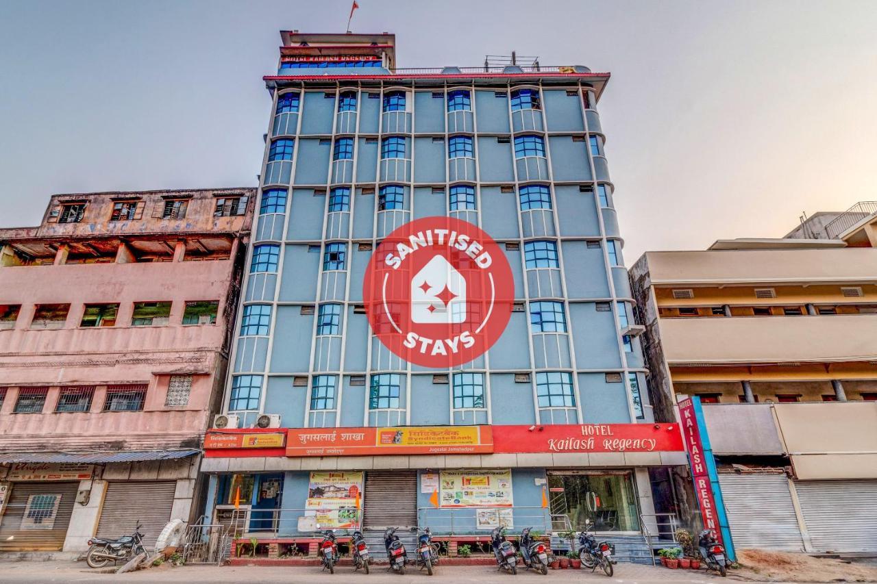 Spot On 22114 Hotel Kailash Regency Jamshedpur Exterior foto